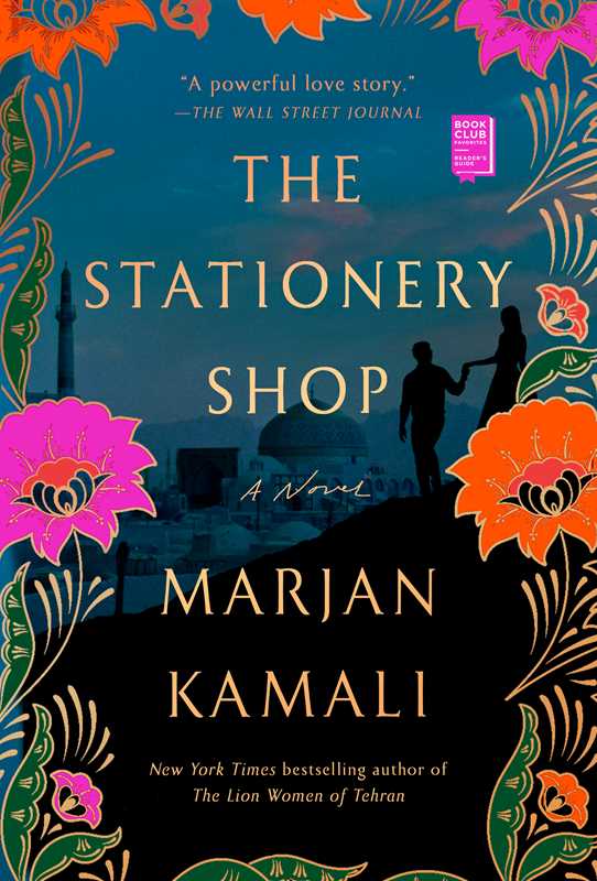 The Stationery Shop: A Novel by Marjan Kamali